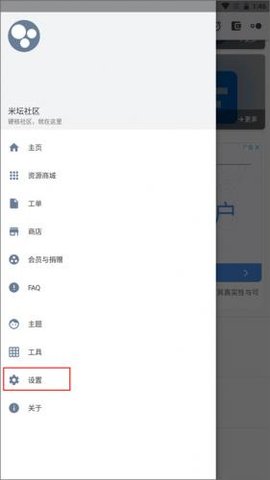 米坛app官方最新版免费下载入口-米坛官网手机版高速下载一键直达
