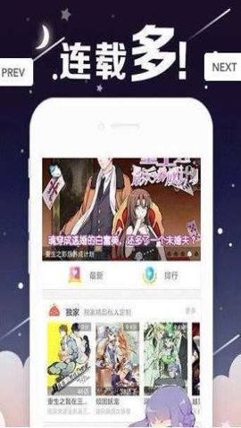 丫丫漫画官方正版免费阅读下载入口最新地址