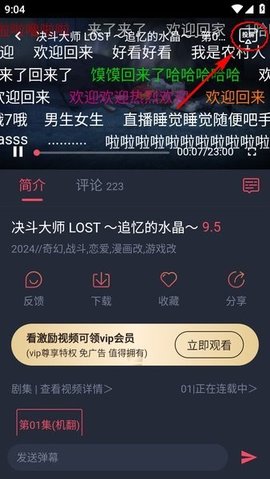 动漫国纯净版下载入口-动漫国无广告安卓版1.0.0.7一键获取最新下载入口