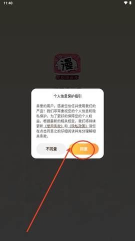 樱桃漫画纯净版无广告极速下载入口-樱桃漫画安卓版官方下载