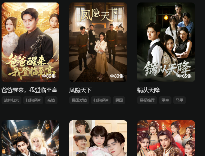 红果短剧官网网页版入口免费观看-红果短剧官网网页版入口