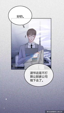 好漫8漫画官方免费漫画下拉式阅读-好漫8漫画官方下载入口最新开放
