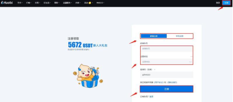 LUNR币购买指南？LUNR交易实操攻略