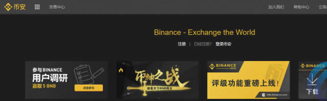 2025全球十大虚拟币交易平台权威榜单