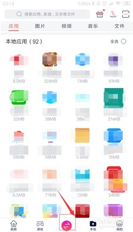 快牙app官方版极速下载入口-快牙安卓版高速下载通道