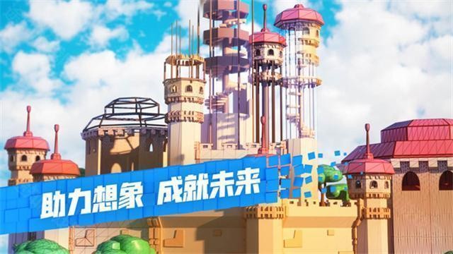 roblox国际服手机版下载入口-罗布乐思roblox国际服2025最新版本一键下载
