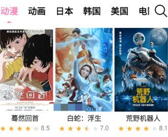 樱花风车动漫app官方版安卓免费下载入口-樱花风车动漫软件一键获取最新版