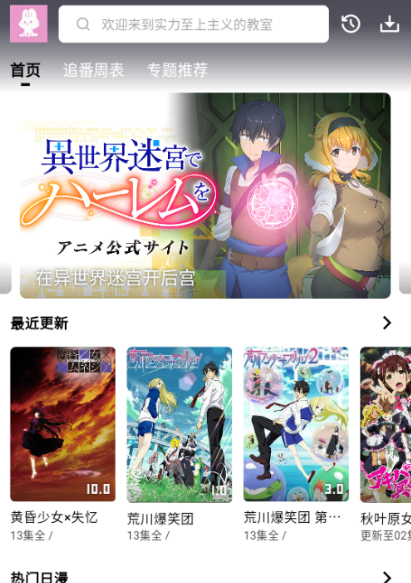 MuteFun动漫官网首页入口-MuteFun官方网页进入口免费