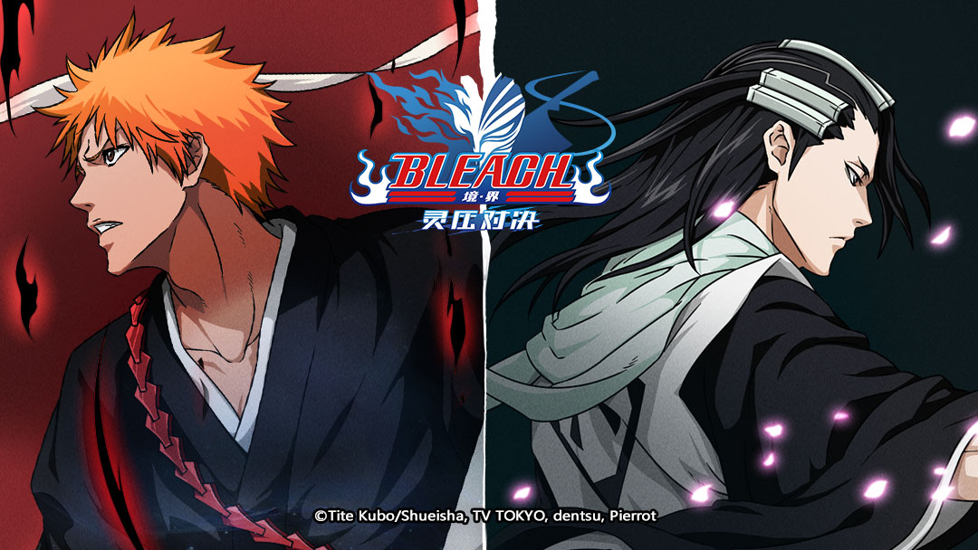 死神bleach手游官方网页版入口-死神bleach手游网站直接登录入口