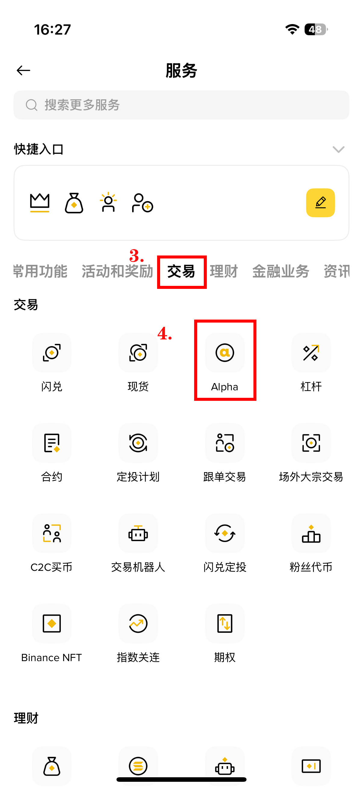 操作示意图