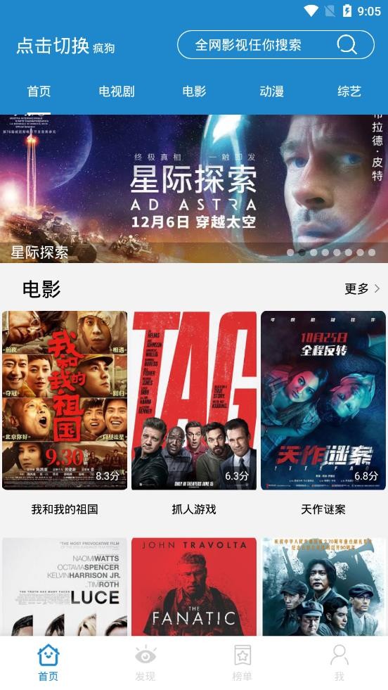 蓝莓影院官网入口地址-2026蓝莓影院电视剧免费观看地址