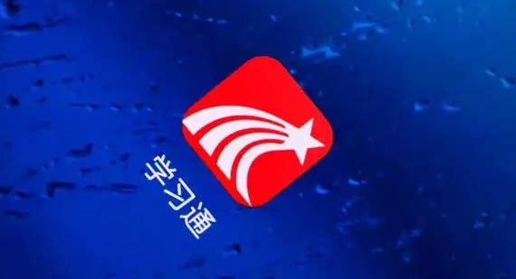 学习通网页版账号登录入口-学习通网页版便捷打开学习主页