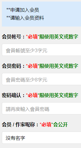 海棠线上文学城网页版入口官网链接-海棠文学城在线入口网址2025