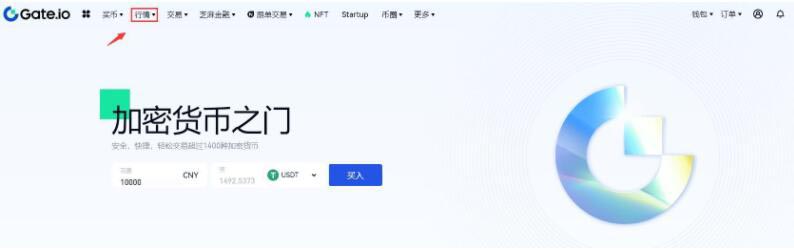 DAFI币如何购买？手把手教你DAFI币买卖全流程