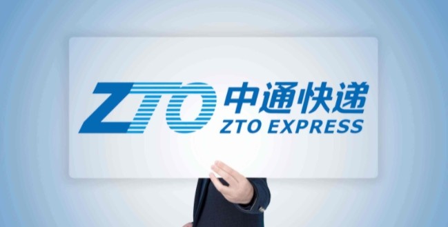 中通快递单号实时追踪入口-中通快递查询物流轨迹地图入口