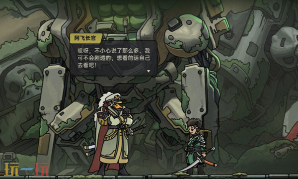 绝地鸭卫是什么游戏-绝地鸭卫玩法特色介绍