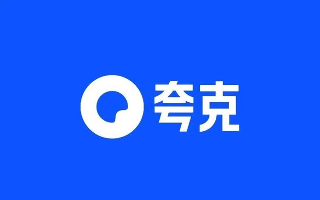 夸克网页版入口无广告干扰-夸克官网入口镜像直达
