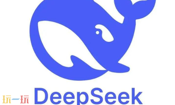 deepseek官网在线使用入口 deepseek网页版登录入口