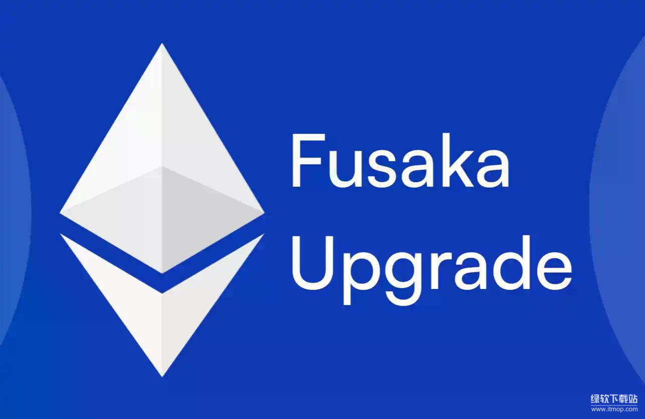 Fusaka怎样减少Gas开销-交易处理速度还能更快吗