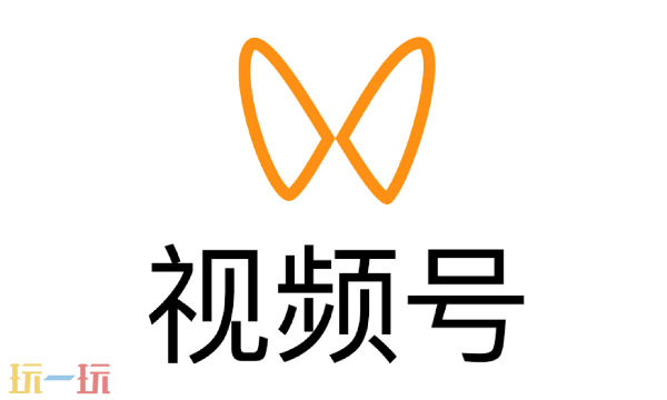 微信视频号官网网页版入口-视频号助手电脑版登录入口