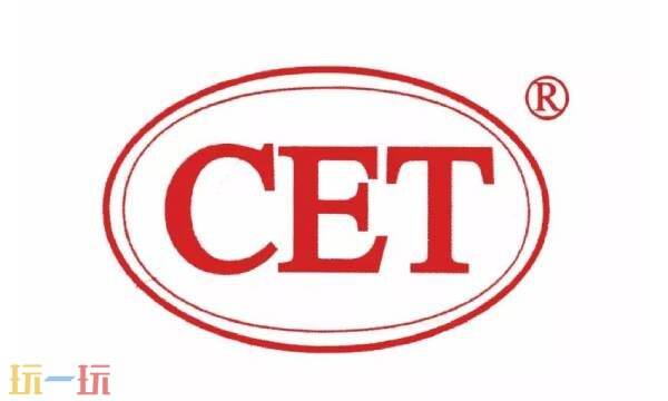 全国大学生英语四六级考试官网入口-四六级考试官网登录成绩查询入口