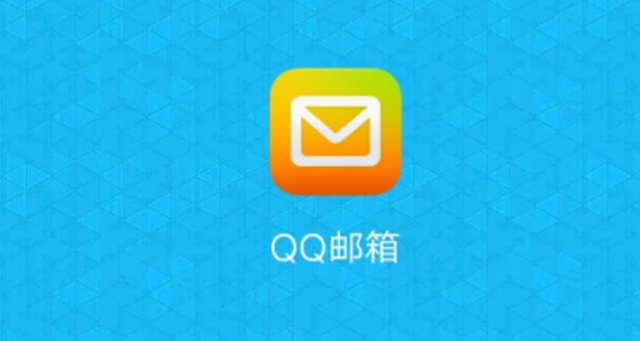 qq邮箱网页版扫码快捷登录入口-qq邮箱网页版文件中转站入口