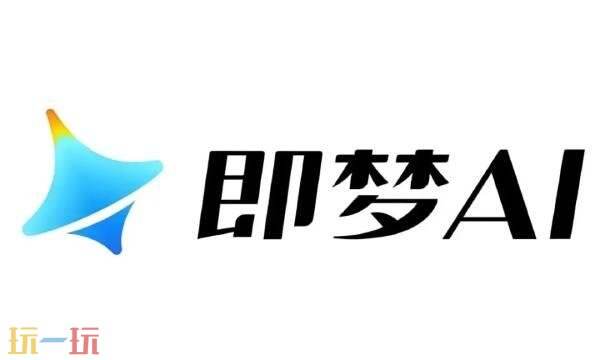 即梦AI官网网址是什么-即梦AI官网入口网址