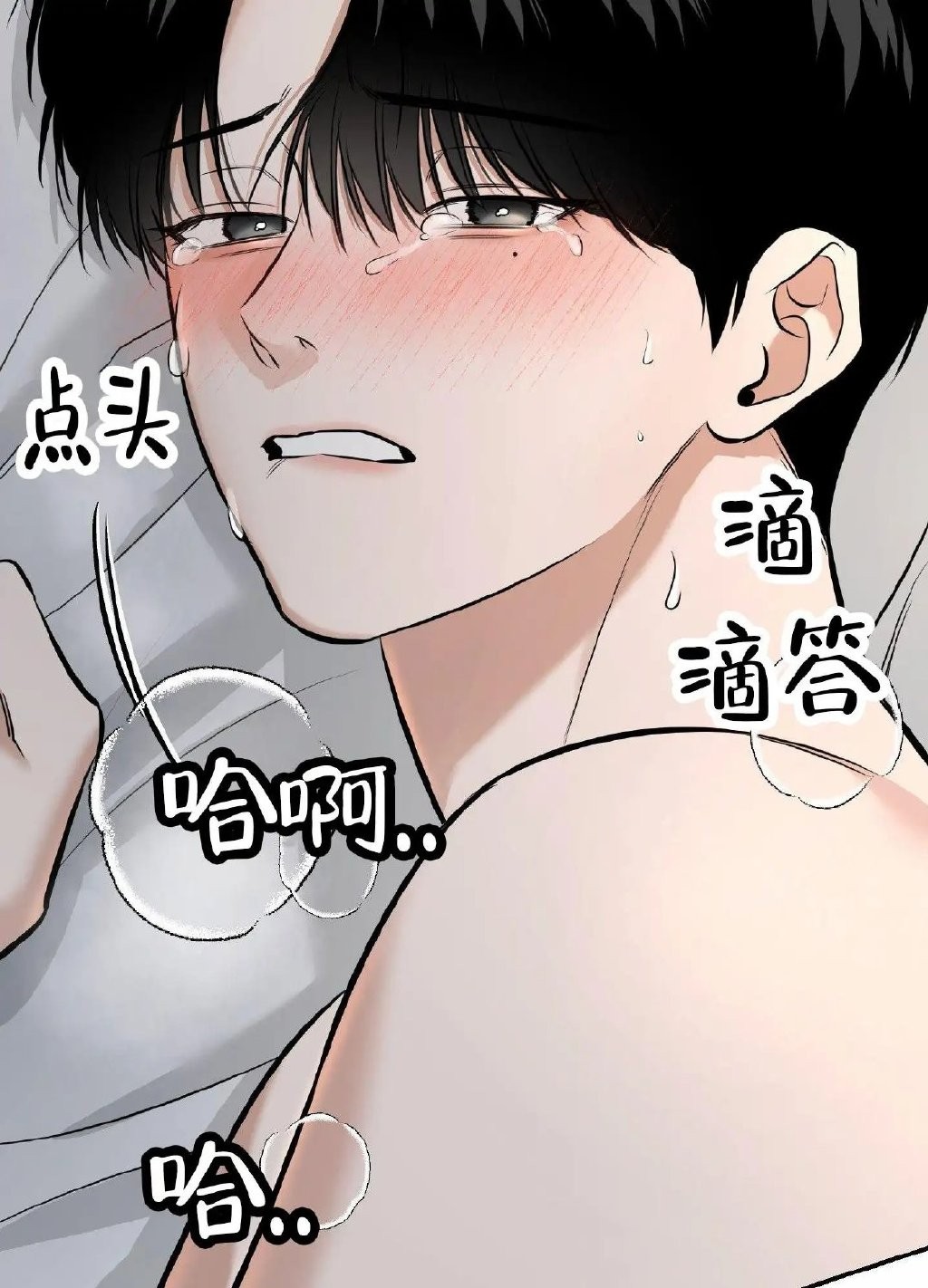 爱看漫画免费看入口高清-爱看漫画免费看画质优选