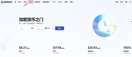 ETERNAL币如何购买？ETERNAL币交易所购买指南