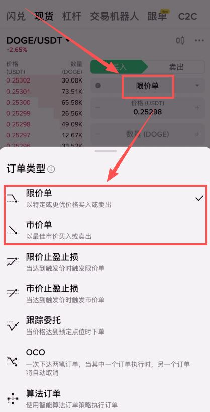 币安交易所注册不了解决