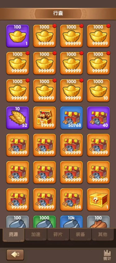 三国冰河时代兑换码最新2025全部亲测可用领取