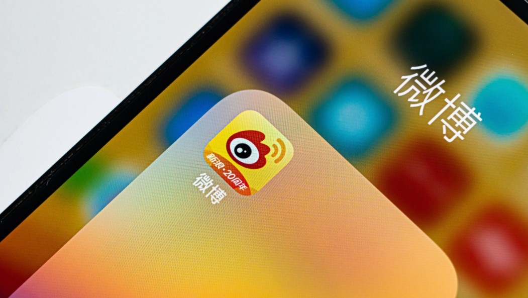 手机微博网页版入口官网-手机端微博网页版官网入口