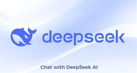 deepseek官网登录入口秒使用-2026deepseek官网入口网页版地址一览