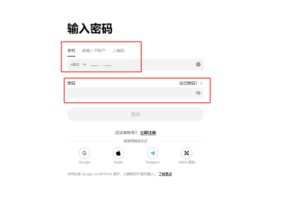 账户安全设置示例