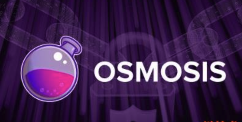 Osmosis区块链与OSMO代币究竟是什么-深度解析