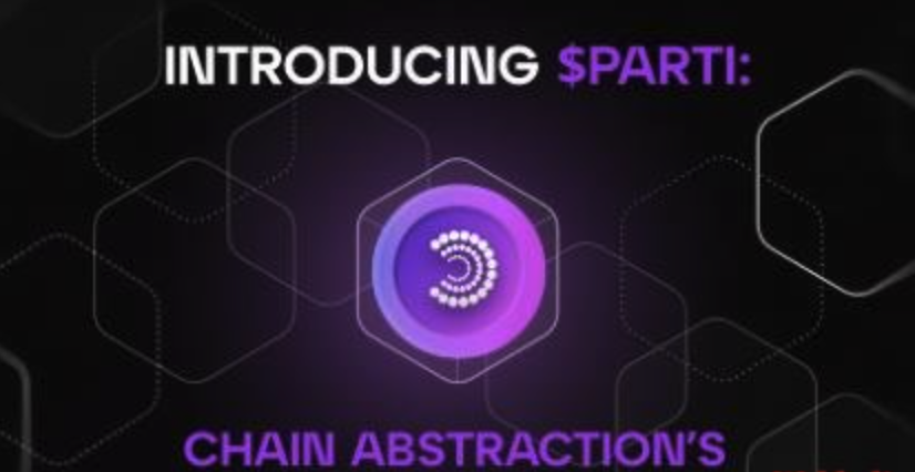 什么是Particle Network——深度解析PARTI币的生态核心作用