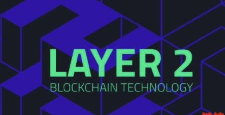 Layer 2是什么？主流L2有哪些？Layer 2应用全解析