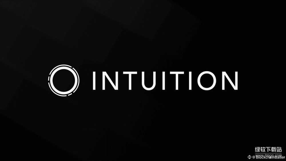 Intuition(TRUST)究竟是什么项目-它能否成为Web3的真正信任基石