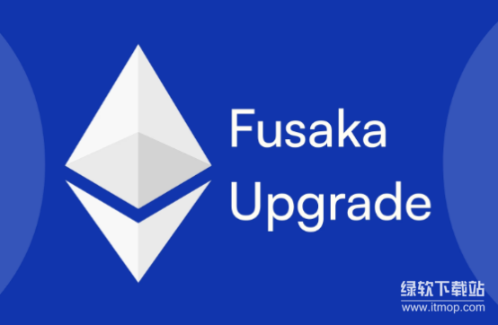 Fusaka重磅升级-全面强化安全机制与网络防御能力