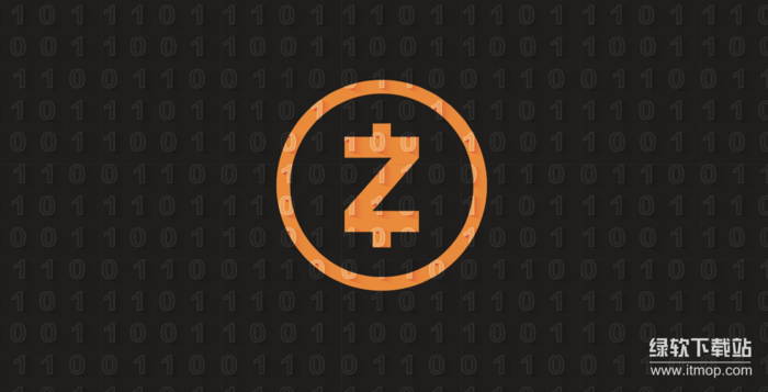 ZEC隐私币的核心优势有哪些-如何兼顾透明与匿名