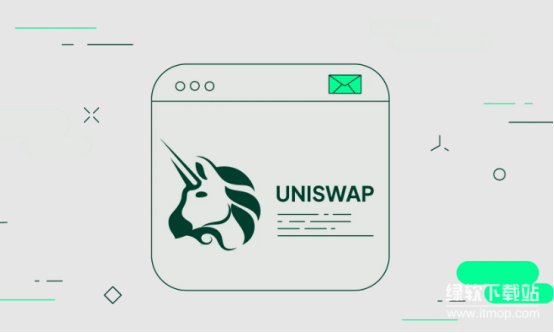 Uniswap交易所使用指南-安全性能可靠吗