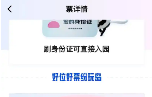 纷玩岛官方客服电话详情-纷玩岛客服电话怎么打不通