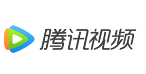 腾讯视频24小时人工客服电话详情-腾讯视频人工客服地址