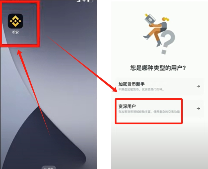虚拟币账户注册