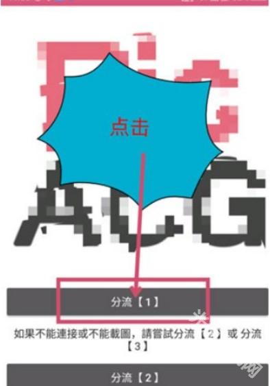 哔咔