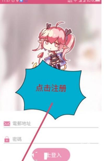 哔咔