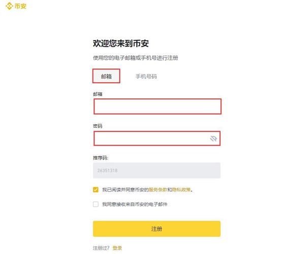比特币怎么开户交易要多少钱?
