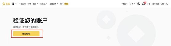 比特币怎么开户交易要多少钱?