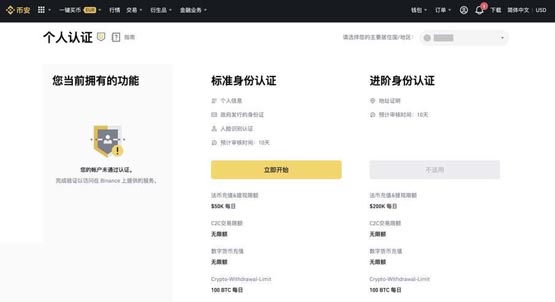 比特币怎么开户交易要多少钱?