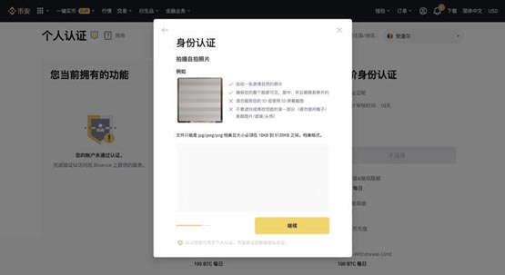 比特币怎么开户交易要多少钱?